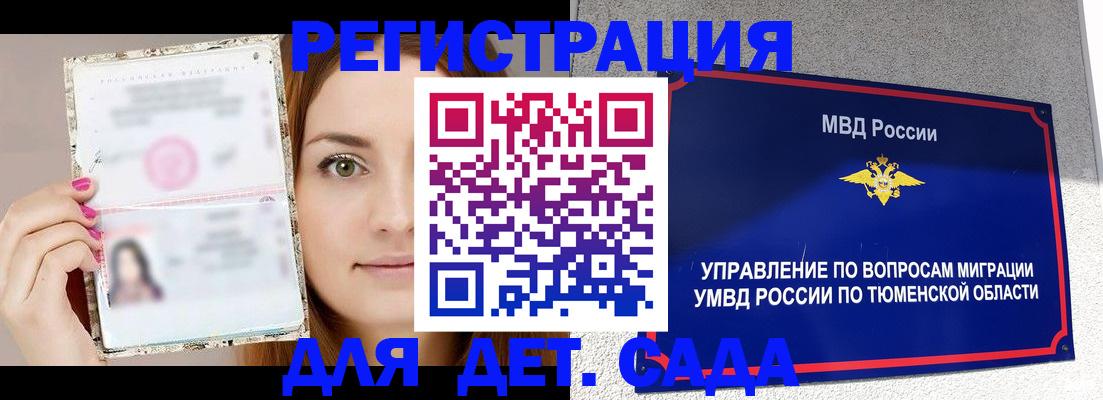 форма 3 в Калачинске